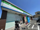 ファミリーマート 川越寺尾店の画像