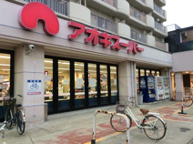 アオキスーパー 烏森店