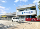 清心保育園