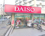 ダイソー