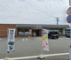 セブンイレブン 熊本飛田3丁目店の画像