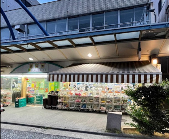食品館　マルヤマ藤棚本店の画像1