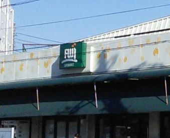 FUJI　伊勢町店の画像1