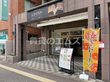 ラ・パン 大橋店の画像1