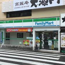 ファミリーマート 祐天寺駅東口店の画像1