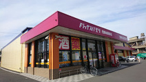 ドラッグストアモリ西都城駅前店