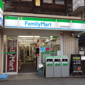 ファミリーマート　白楽駅前店の画像1