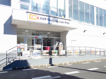オーケー 千葉幸町店の画像1