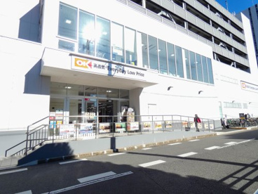 オーケー 千葉幸町店の画像2