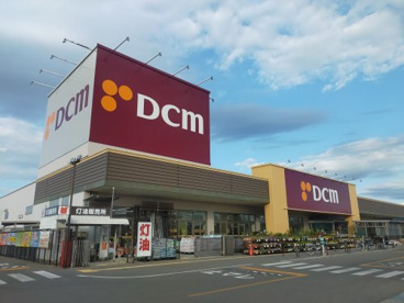 DCMホーマック東青森店の画像1