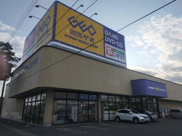 ゲオ青森浜館店の画像1