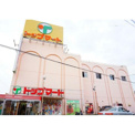 トップマート 松ヶ丘店