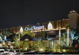 Canal Resort(キャナルリゾート)