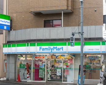 ファミリーマート 三軒茶屋一丁目店の画像1