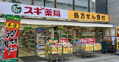 スギドラッグ 芝大門店の画像1