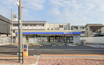 ローソン八尾陽光園二丁目店