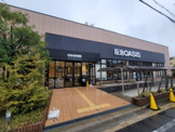 スーパー 阪急OASIS(オアシス) 立花店