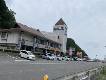 有田川温泉鮎茶屋別館 ホテルサンシャインの画像2