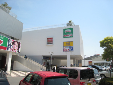 ダイソー大日店の画像1