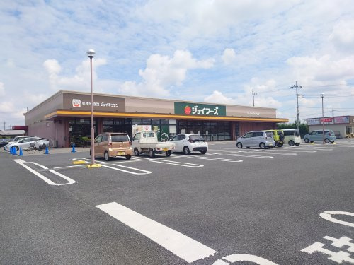 ジョイフーズ都賀店の画像