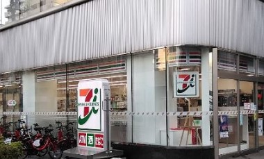セブンイレブン 品川西五反田3丁目店の画像1