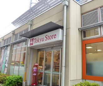 東急ストア 不動前店の画像1