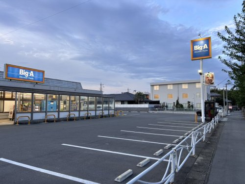 Big-A 坂戸浅羽野店の画像