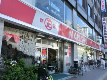 丸正総本店の画像1