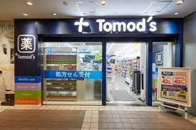 トモズ アークヒルズ店の画像1