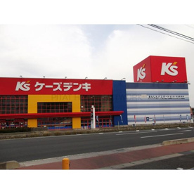 ケーズデンキ　前橋本店の画像1