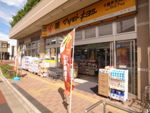 マツモトキヨシ　千葉弁天町店