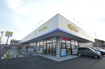 マツモトキヨシ宇都宮平松本町店