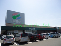 フレッセイ　大利根店