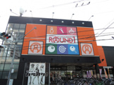 ラウンドワン　東大阪店