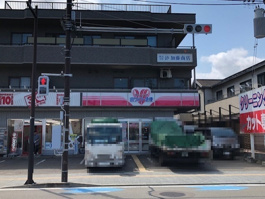 ホワイト急便 宮町店