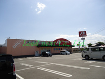 クスリのアオキ　江田店
