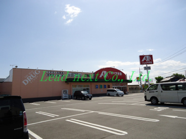 クスリのアオキ 江田店の画像1