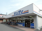 サンディ　若江東町店