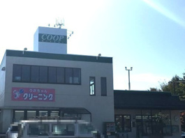 COOP MIYAGI(コープ ミヤギ) みやぎ生協 貝ヶ森店