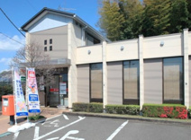 新座片山郵便局