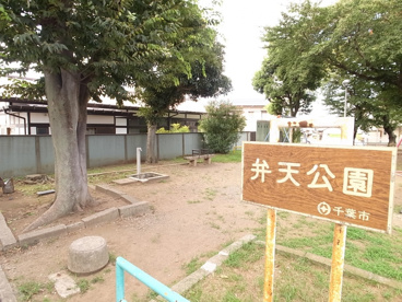 弁天公園の画像1