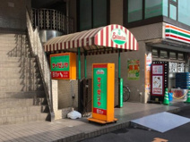 サイゼリヤ 志木東口店