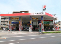 (株)志村 シムラス柏町SS