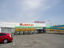しみずスーパー　前橋亀里店