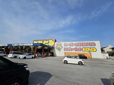 とれとる米原店の画像1