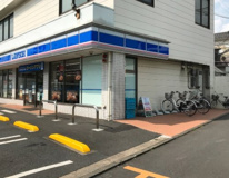 ローソン 朝霞膝折町一丁目店