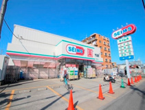 ドラッグセイムス 膝折店