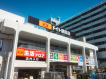 Doit(ドイト) 花ノ木 朝霞店