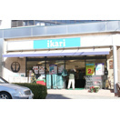 ikari(いかり) 六甲店