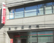ゆうちょ銀行豊中店の画像